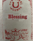 N. Christ Incense